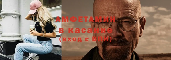 кокаин Вязьма